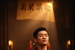 《晚班列车》都市短剧封面，末班车厢空旷视角